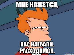 Столичный курьер переиграл и уничтожил вебкамщиц - тян не нужны!