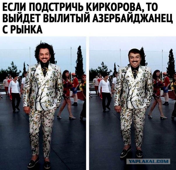 Румын он - да нет, туркмен