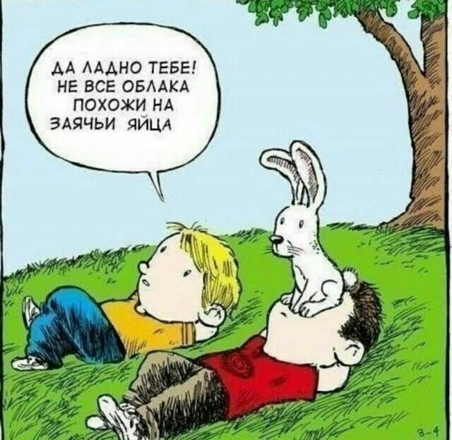 https://s00.yaplakal.com/pics/pics_original/5/4/0/17820045.jpg