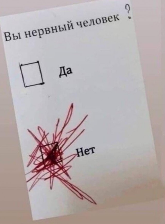 Картинки и мемы, всем хороших выходных