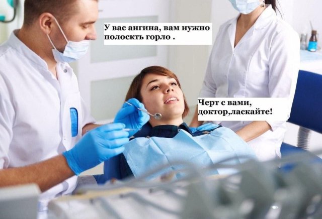 Картинки и мемы для настроения - 137