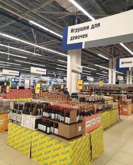 Клуб анонимных алкоголиков