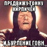 Никакой Польши