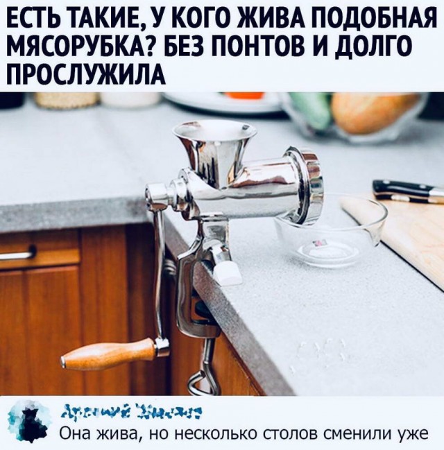 Смешные комментарии из социальных сетей 15.05.23