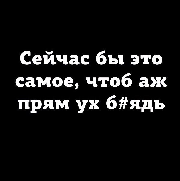 Мемасы из мемори