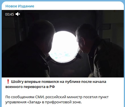 Дюмин А.Г. - новый министр обороны РФ