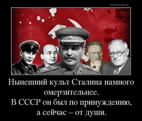 В Псковской области установили 8-метрового Сталина