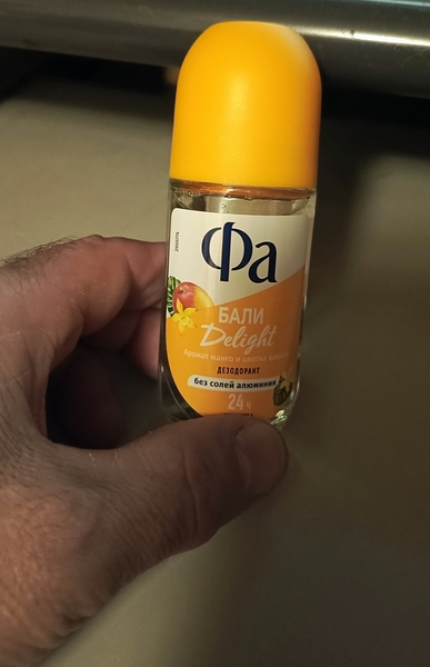 Да она охренела!