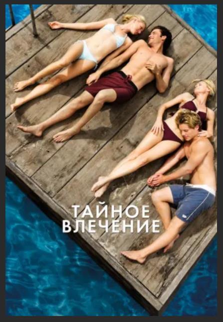Фильмы, которые стоит смотреть, смотрим сами и советуем другим