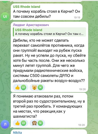 Удар по судостроительному заводу в Керчи