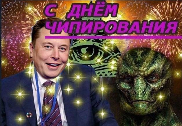 Мечта мозгоправа: СМИ заявляют о «тысячах людей в очереди» на установку имплантатов Neuralink