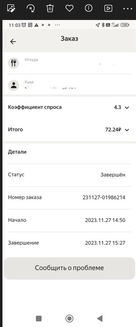 Курьеры стали одной из самых высокооплачиваемых рабочих специальностей, заняв второе место после таксистов.