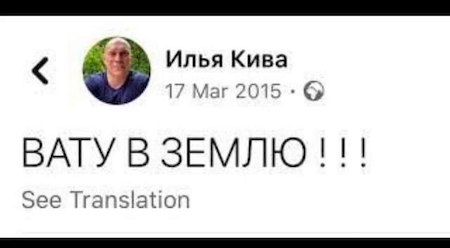 В Подмосковье обнаружили тело экс-депутата Верховной рады Ильи Кивы, об этом сообщают источники РЕН ТВ