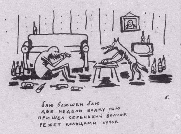 Расстался с женой...