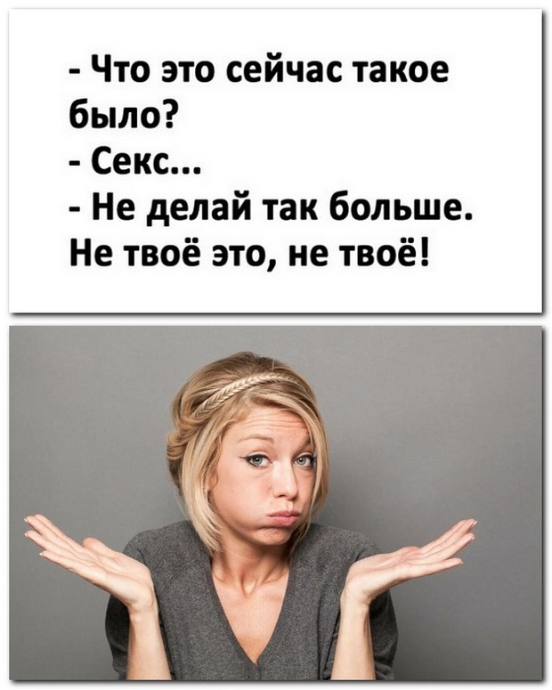 Анекдоты и шутЯПки с картинками