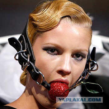 А вы о чём подумали?