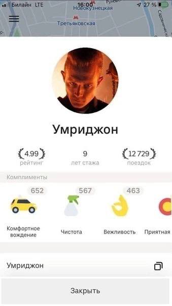 Джон Коннор и T-1000
