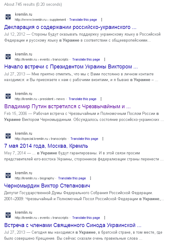 Четырнадцать человек в одной воронке. Эхо Зимней войны