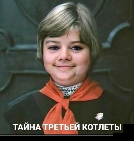Фильму "Гостья из будущего" 40 лет