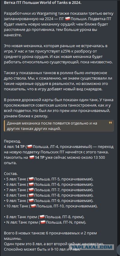 Wargaming 62
