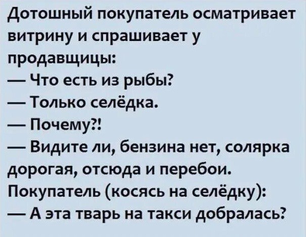 ТРРРидцать тРРРи от 3 апреля