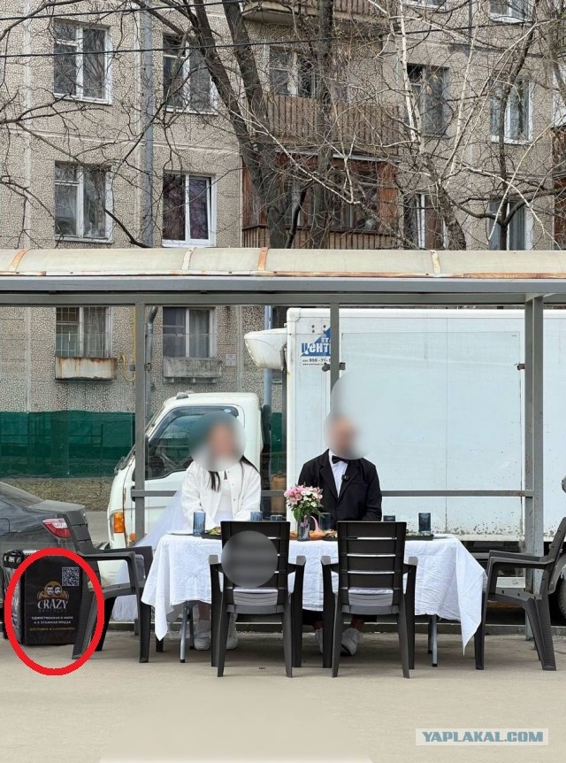 Главное свадьба не в кредит