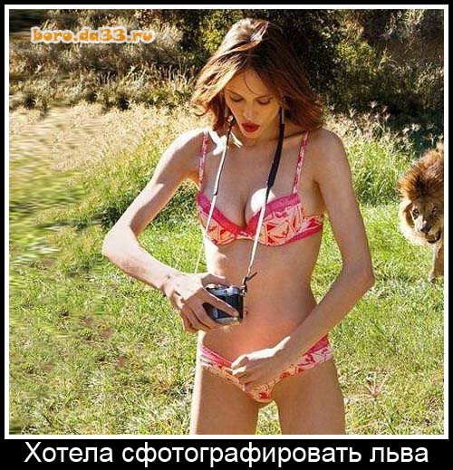Придумываем название фото