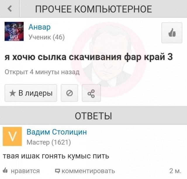 Завалялось тут случайно немного забавных картинок