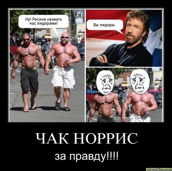 Такие разные пожарники