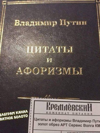 75 лет назад вышел в свет романа Джорджа Оруэлла «1984»
