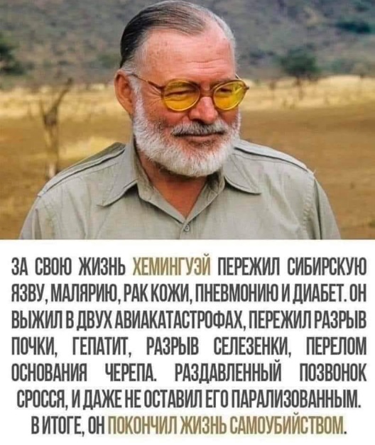 Дело было вечером