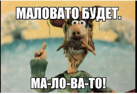 Их инопланетяне воруют