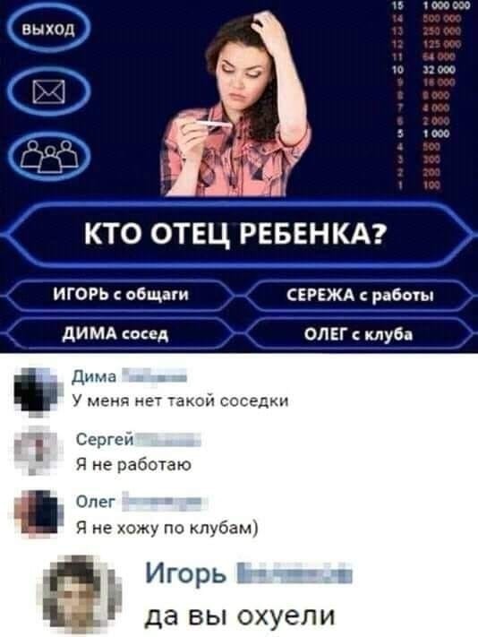 Завалялось тут случайно немного забавных картинок