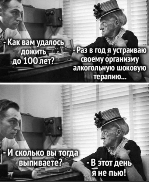 Так себе картинки 06.10.24