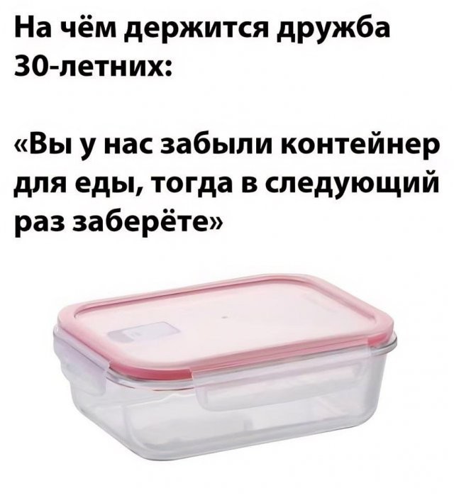 Завалялось тут случайно немного забавных картинок