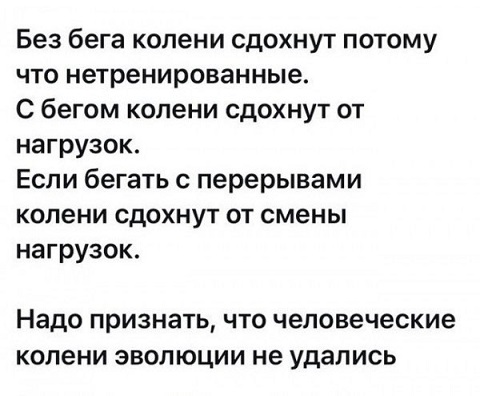 Это потому что я чёрный?