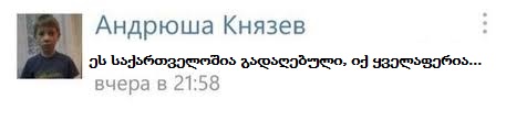 Что там следующее?