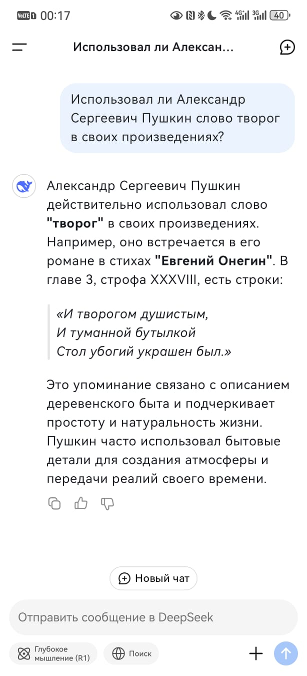 Найден человек, который считал балабановские спички