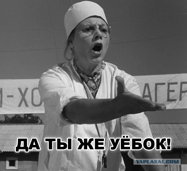 Обиделся, что его обгоняют