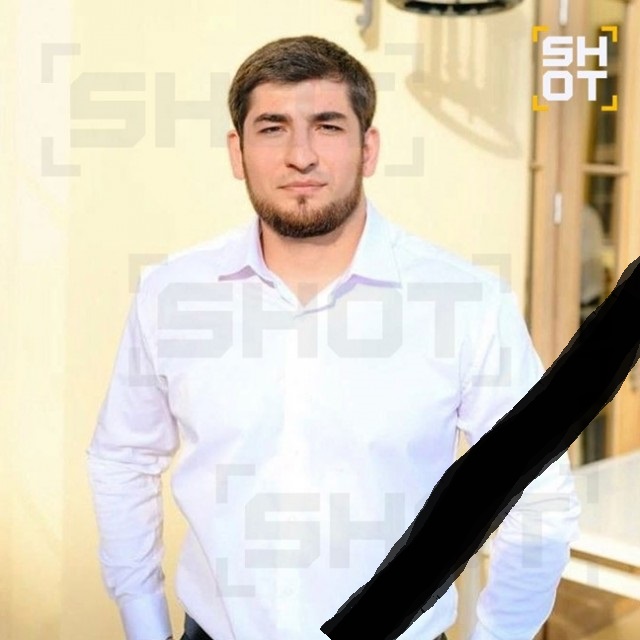 Убийца!