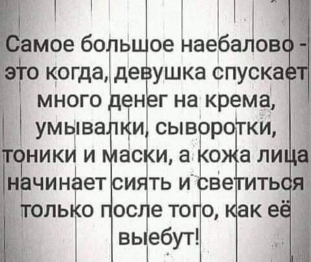 Так себе картинки 01.03.25