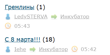 С праздником 8 МАРТА, любимые наши женщины