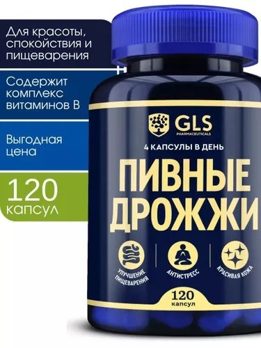 Губит людей не пиво