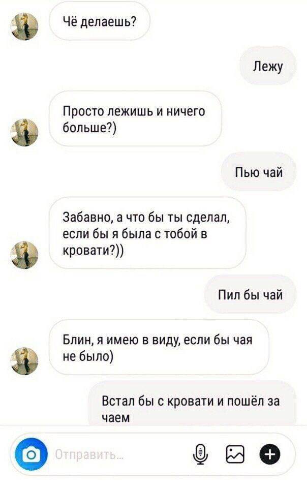Веселые картинки в пятницу (11.04)