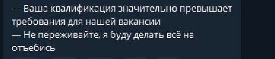 Дочь на тебя жалуется...