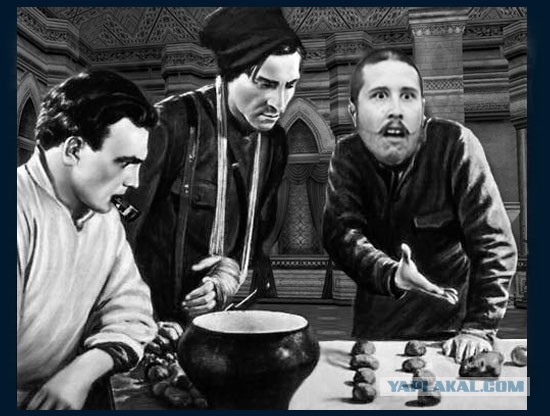 Мой друг нашел картошку!