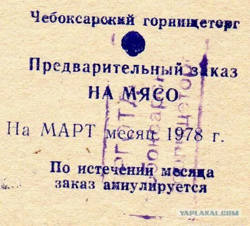 Почему в СССР спали спокойно