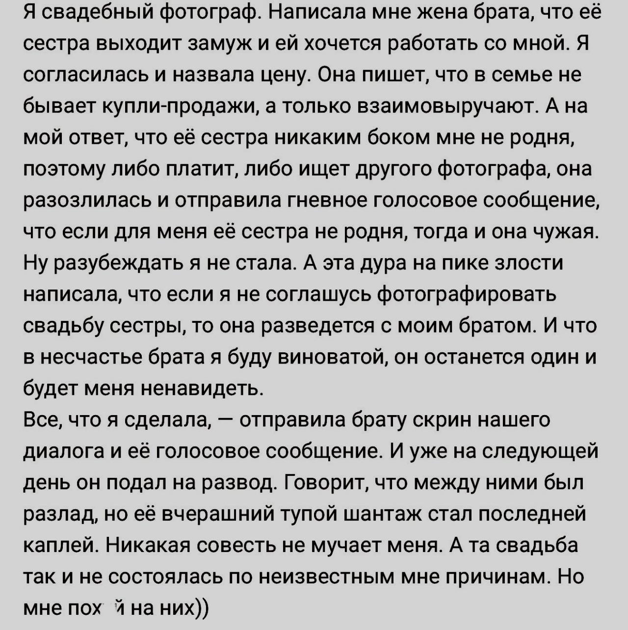 Наказала так наказала⁠⁠