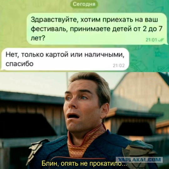 Веселые картинки в пятницу (01.08)