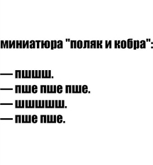 Про языки.